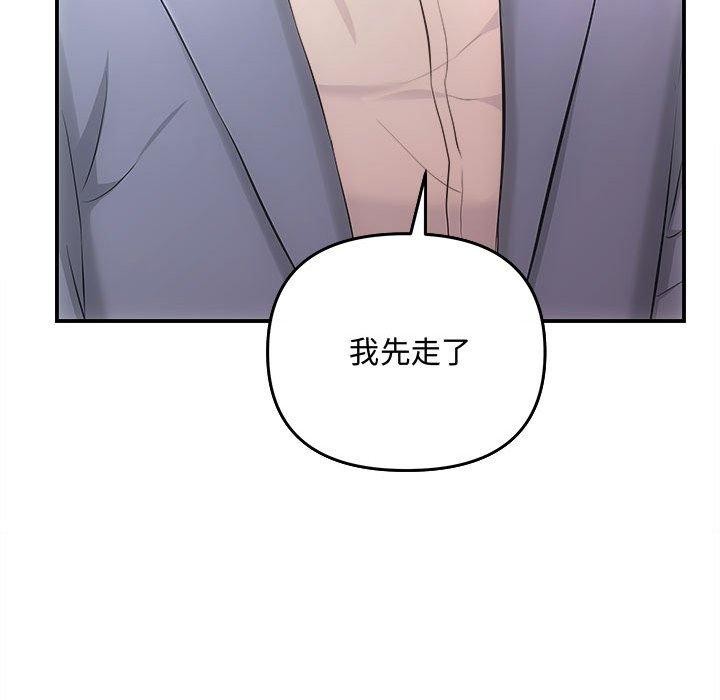 第33话 - 第119.jpg页