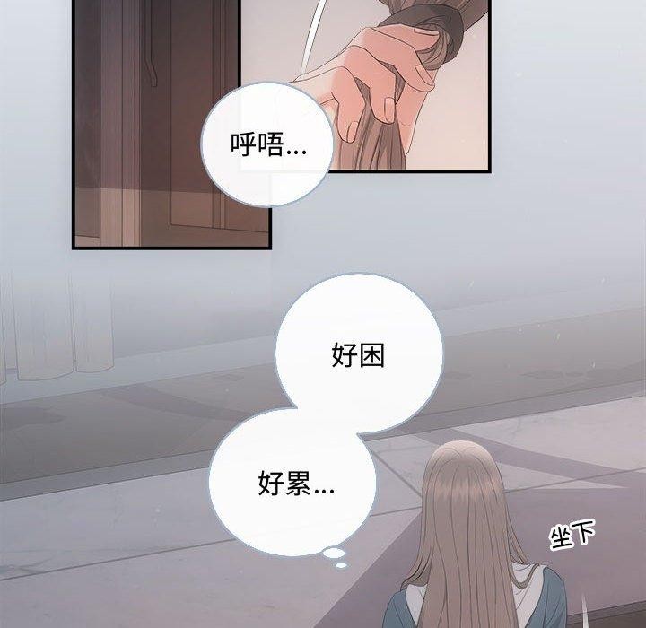 第33话 - 第121.jpg页