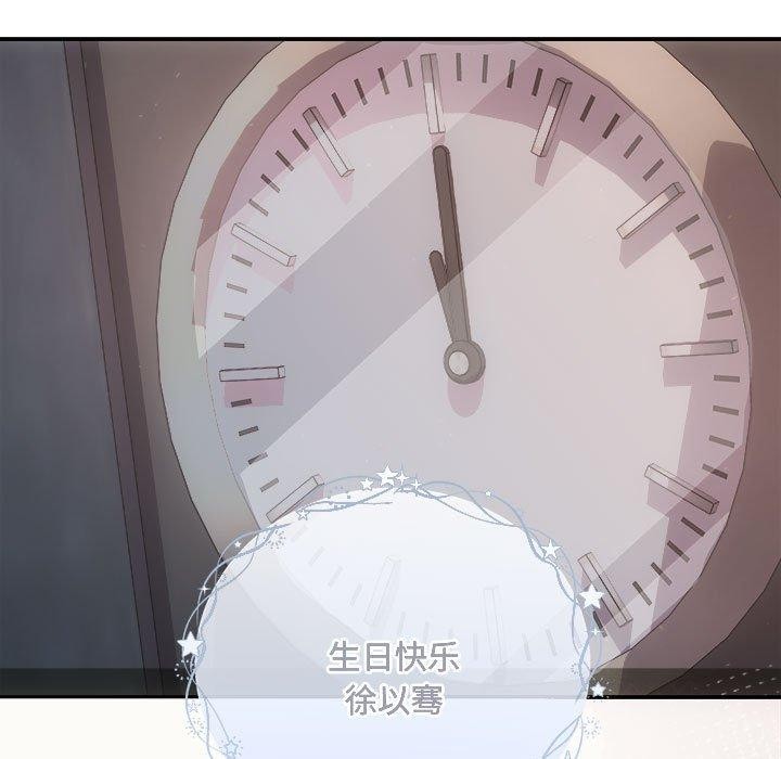 第33话 - 第124.jpg页