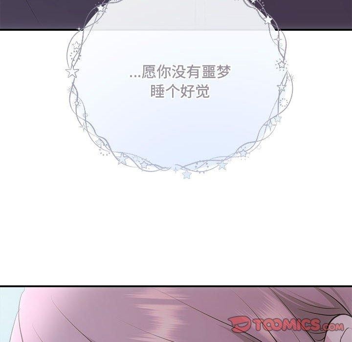 第33话 - 第129.jpg页
