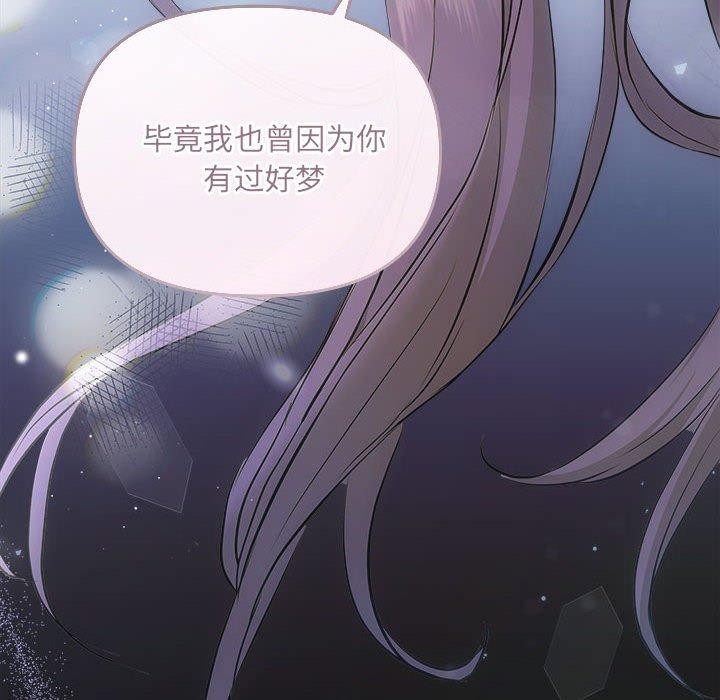 第33话 - 第131.jpg页