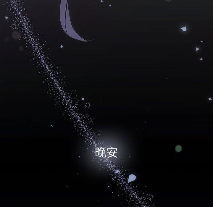 第33话 - 第132.jpg页