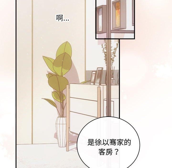 第33话 - 第139.jpg页