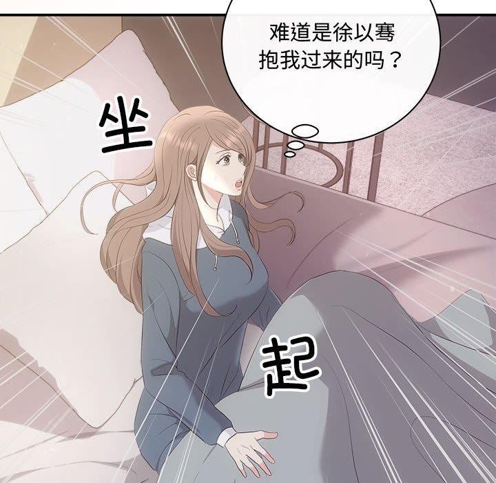 第33话 - 第141.jpg页