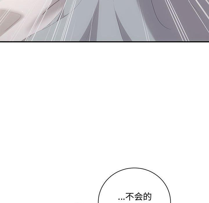 第33话 - 第142.jpg页