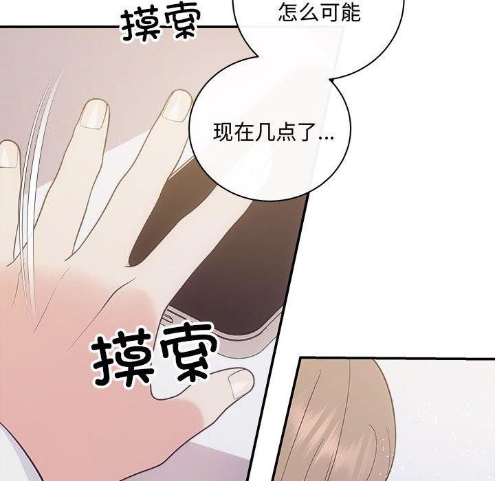 第33话 - 第143.jpg页