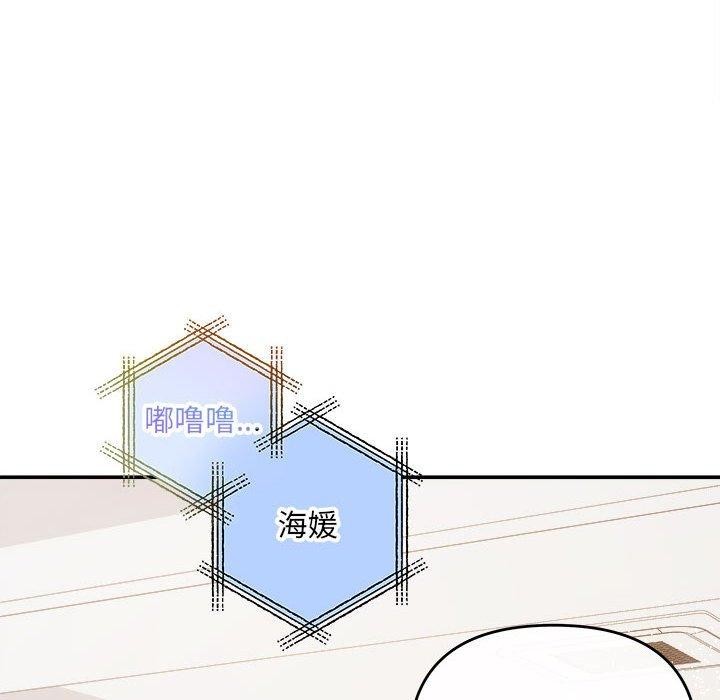 第33话 - 第145.jpg页