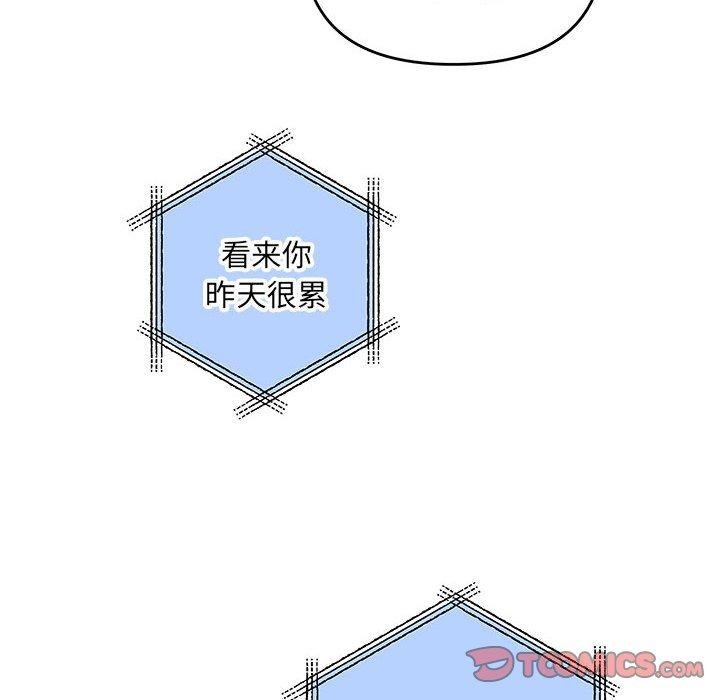 第33话 - 第147.jpg页