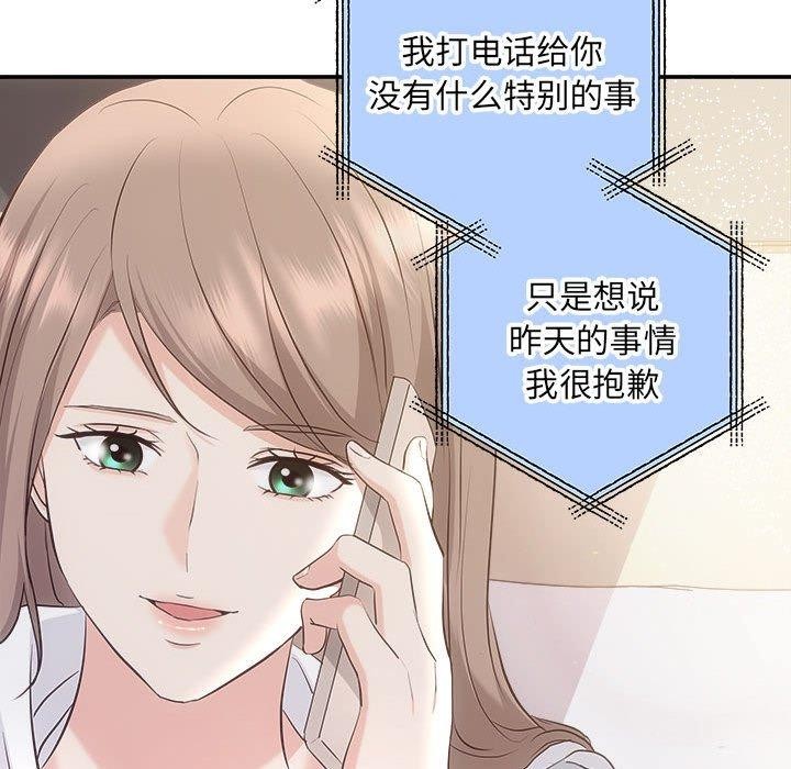 第33话 - 第148.jpg页