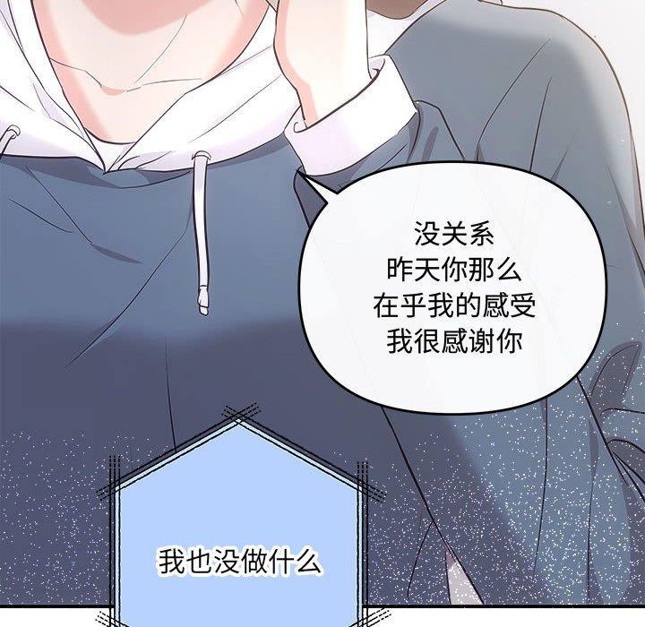 第33话 - 第149.jpg页