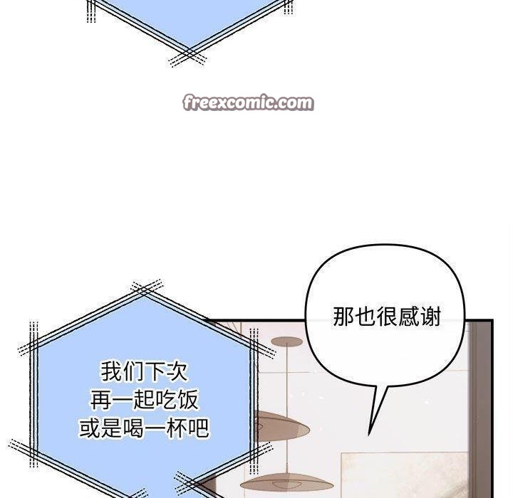 第33话 - 第150.jpg页