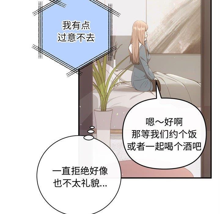 第33话 - 第151.jpg页