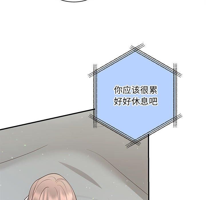 第33话 - 第152.jpg页