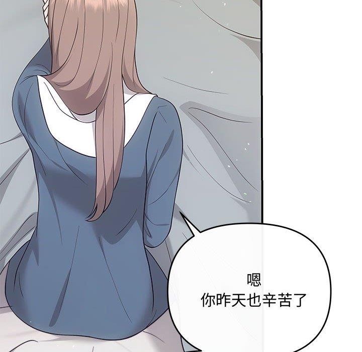 第33话 - 第153.jpg页