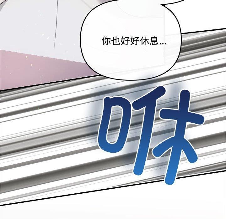 第33话 - 第154.jpg页