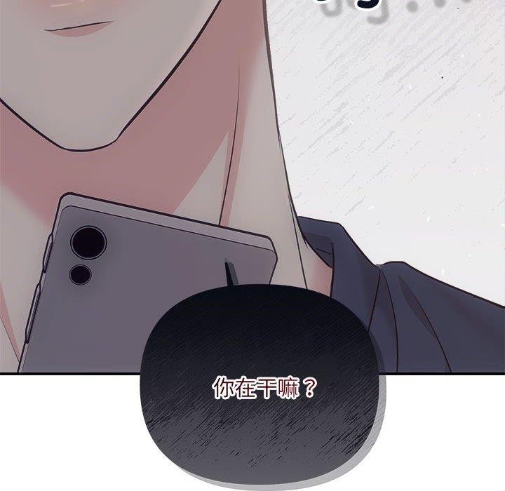 第33话 - 第159.jpg页