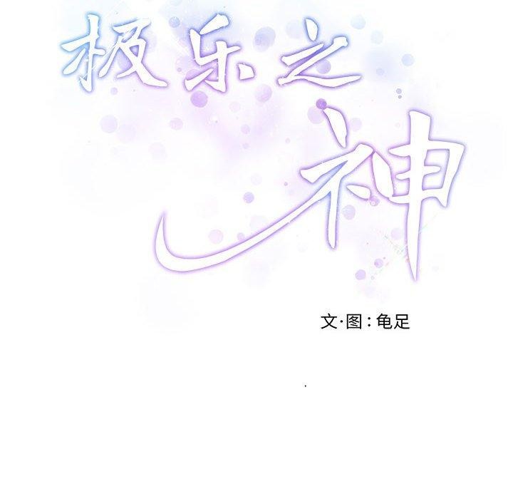 第26话 - 第12.jpg页