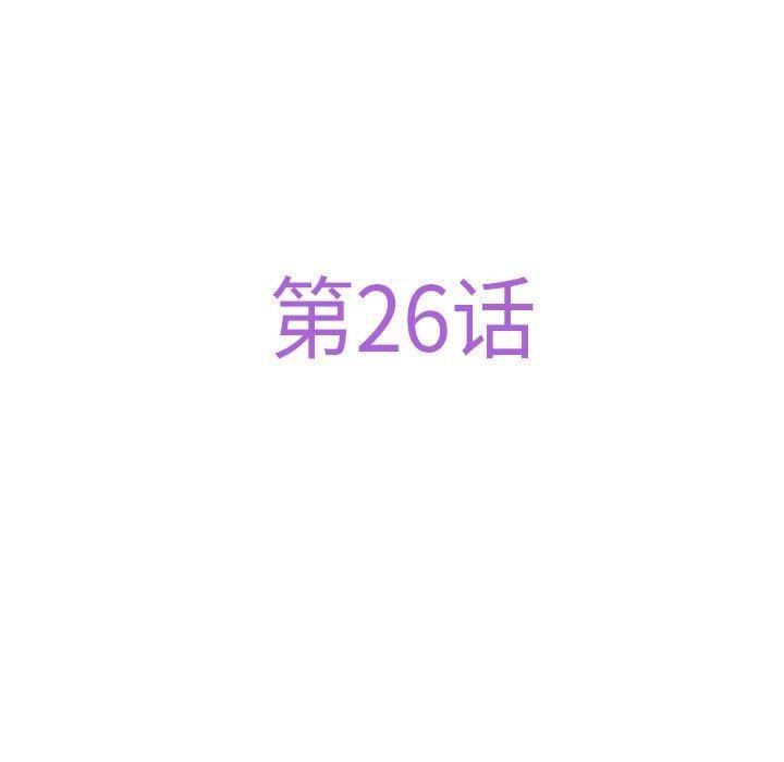 第26话 - 第13.jpg页