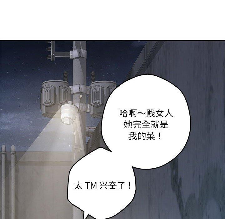 第26话 - 第22.jpg页
