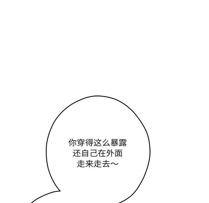 第26话 - 第25.jpg页