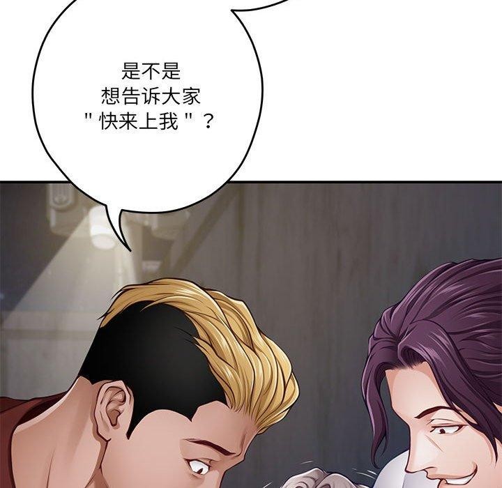 第26话 - 第26.jpg页