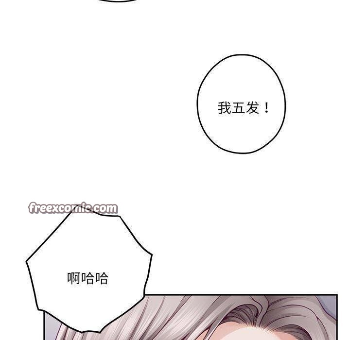 第26话 - 第30.jpg页