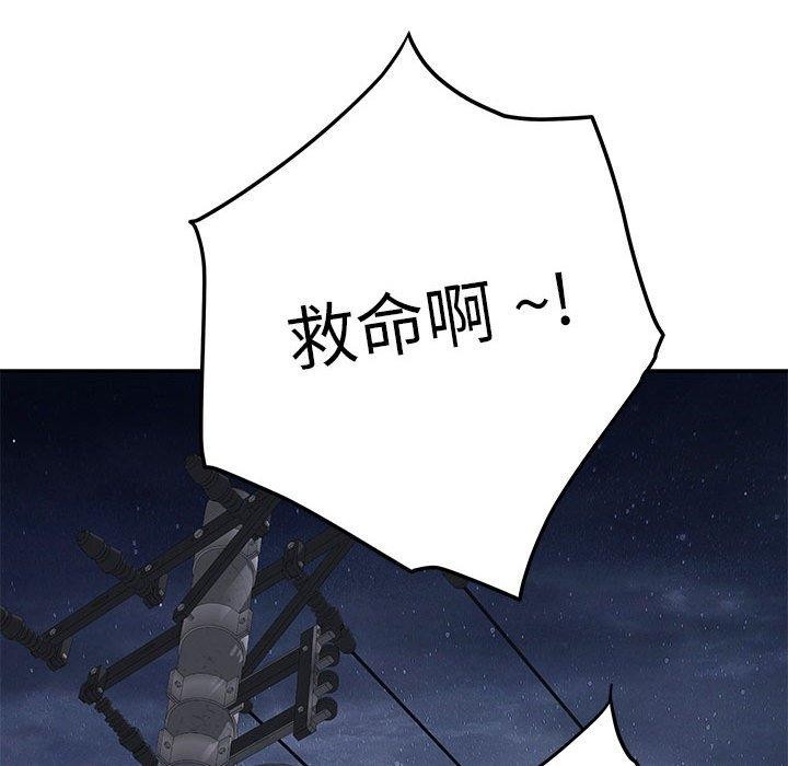第26话 - 第37.jpg页