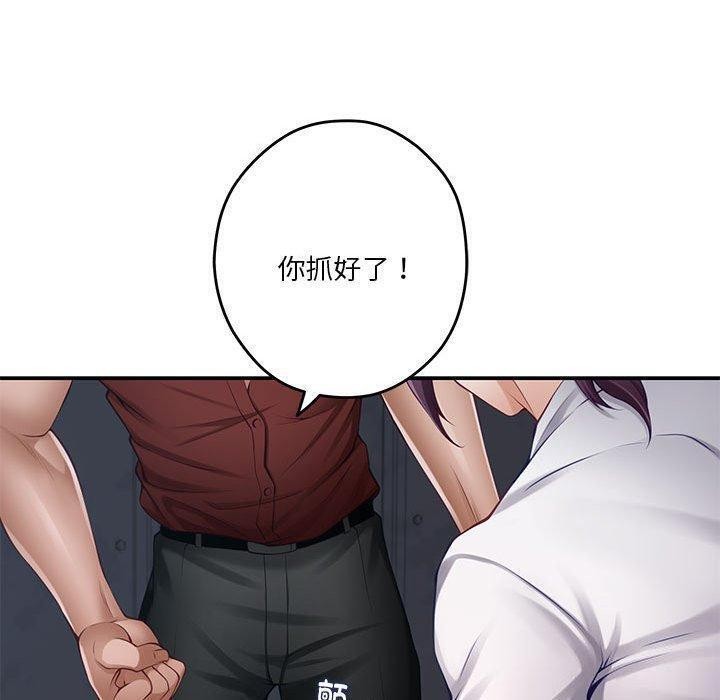 第26话 - 第40.jpg页
