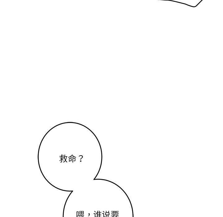 第26话 - 第42.jpg页