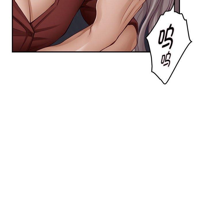 第26话 - 第44.jpg页
