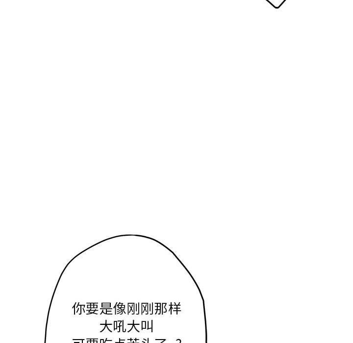 第26话 - 第47.jpg页