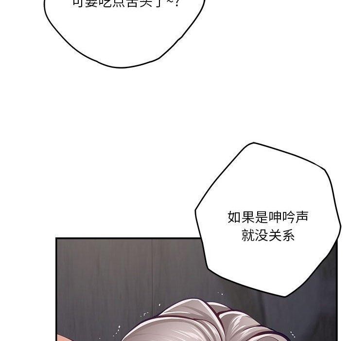第26话 - 第48.jpg页
