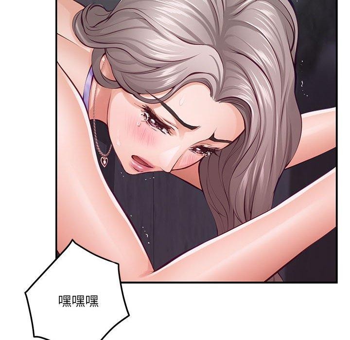 第26话 - 第49.jpg页