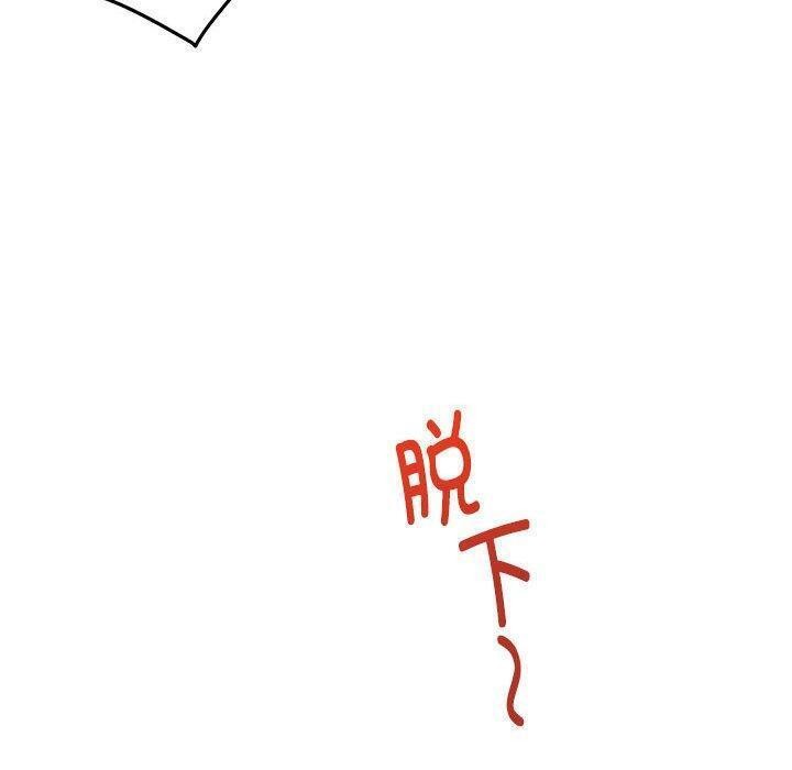 第26话 - 第50.jpg页