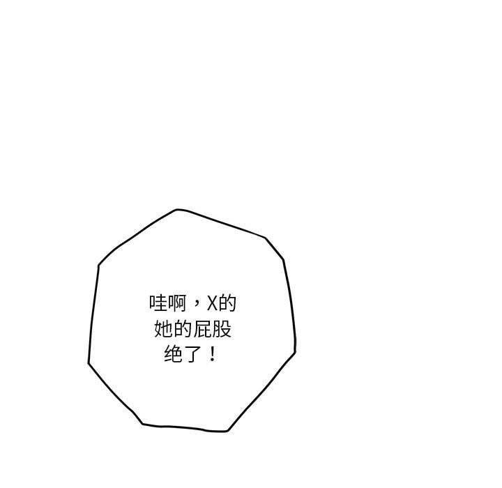 第26话 - 第51.jpg页