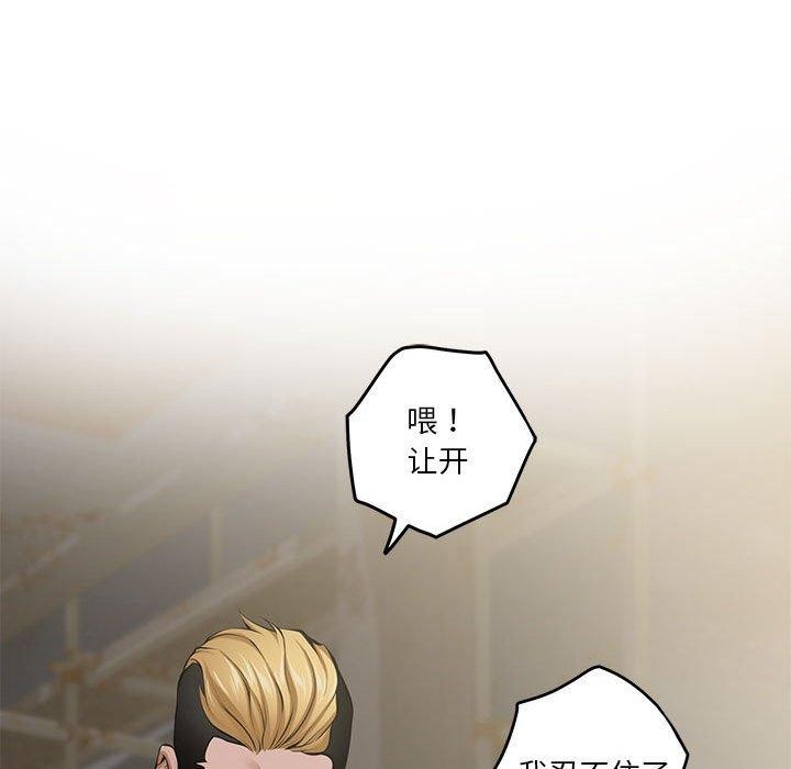 第26话 - 第54.jpg页