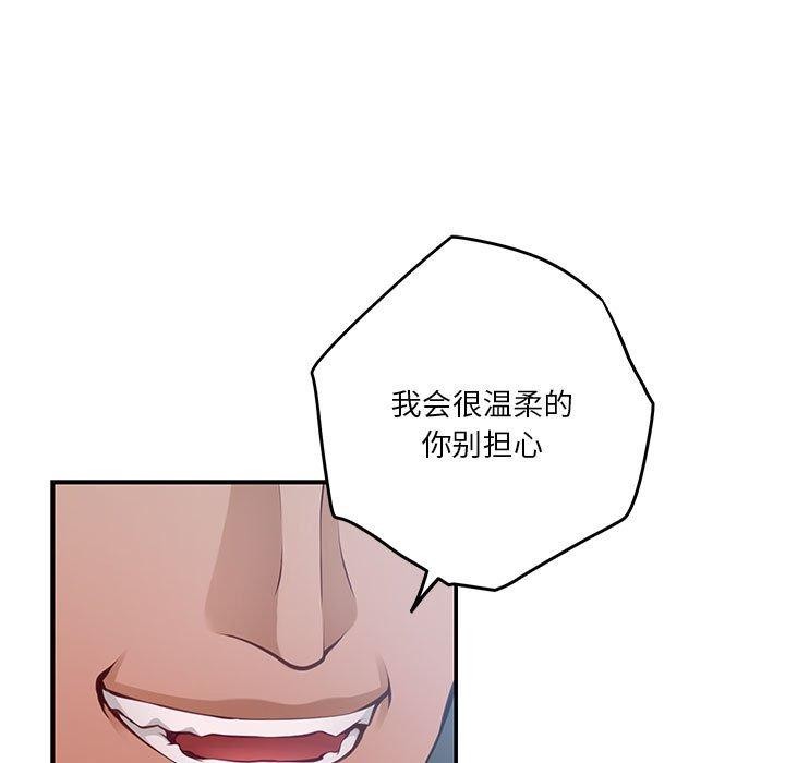 第26话 - 第58.jpg页