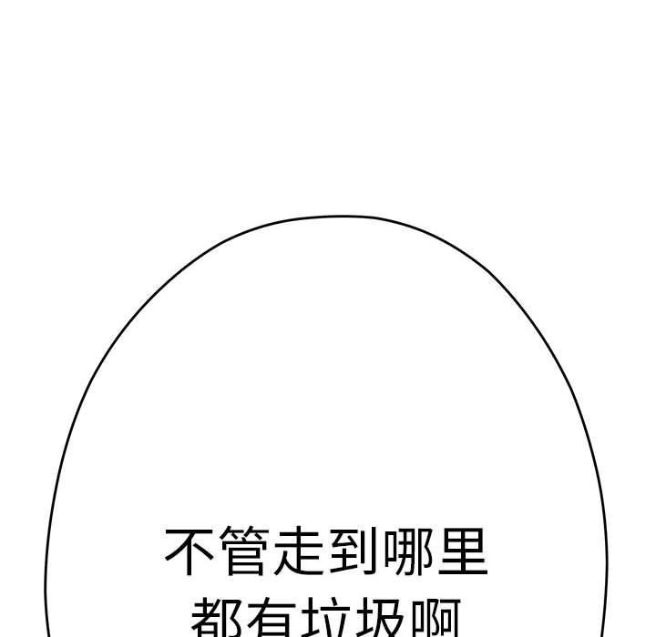 第26话 - 第71.jpg页