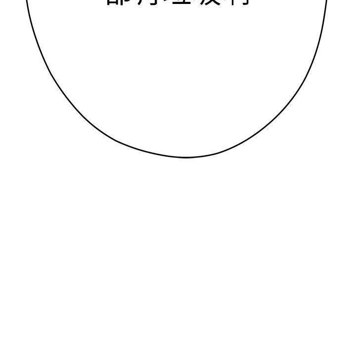 第26话 - 第72.jpg页