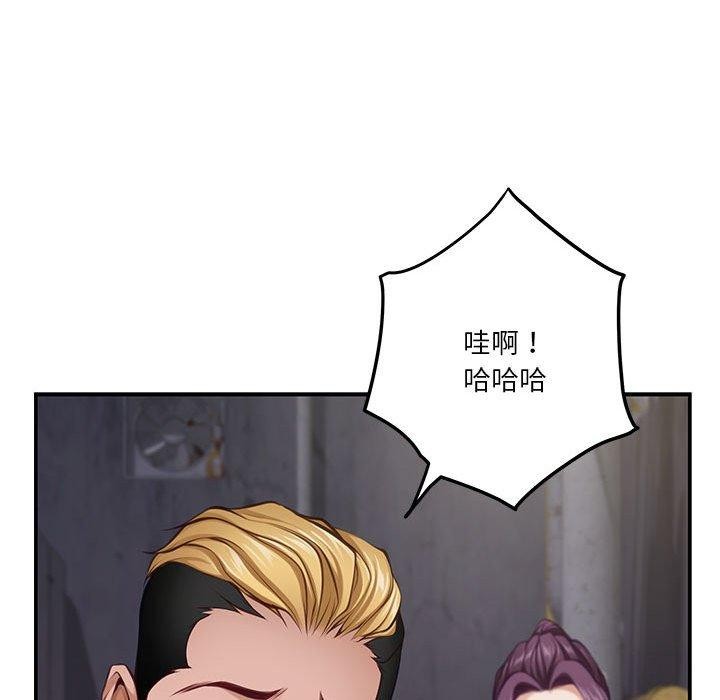 第26话 - 第91.jpg页
