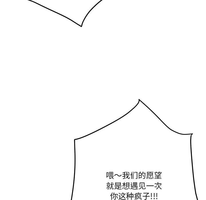 第26话 - 第93.jpg页