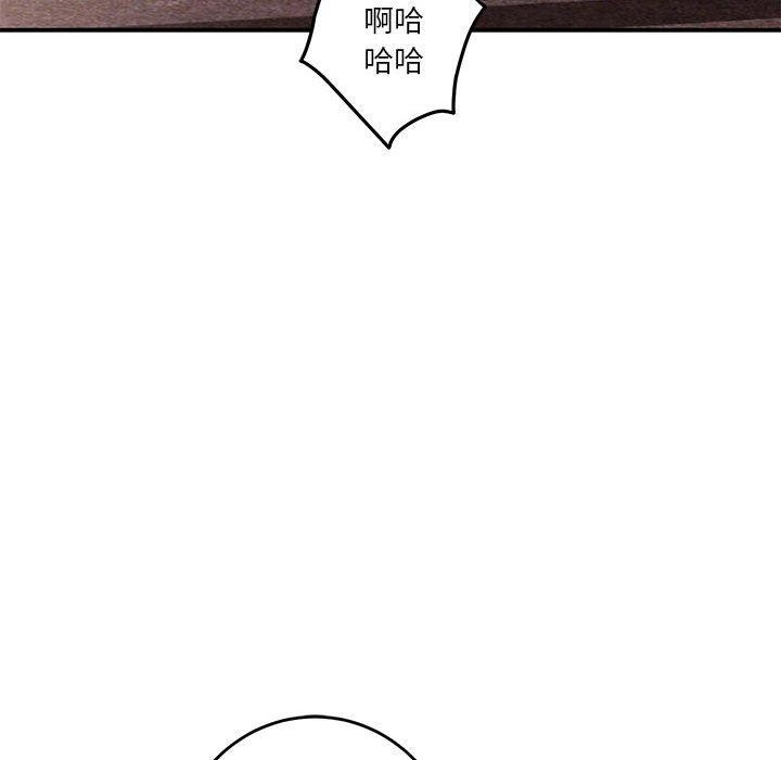 第26话 - 第98.jpg页