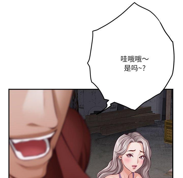 第26话 - 第102.jpg页