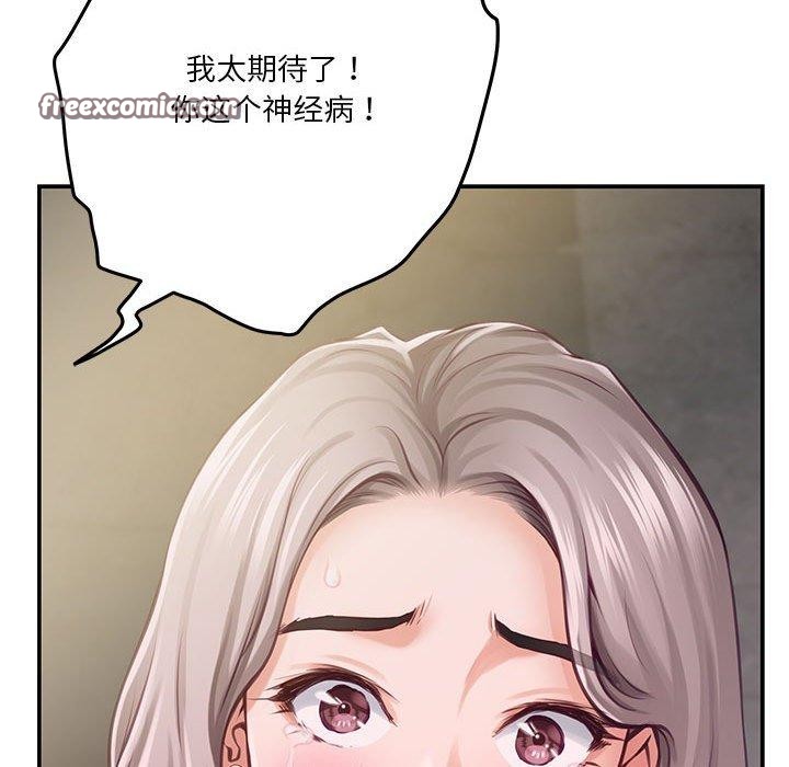 第26话 - 第105.jpg页