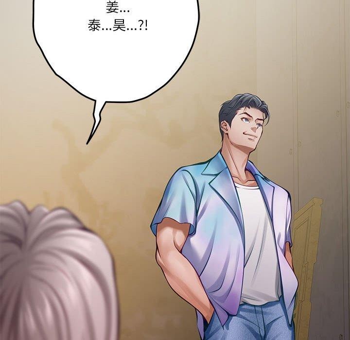 第26话 - 第108.jpg页