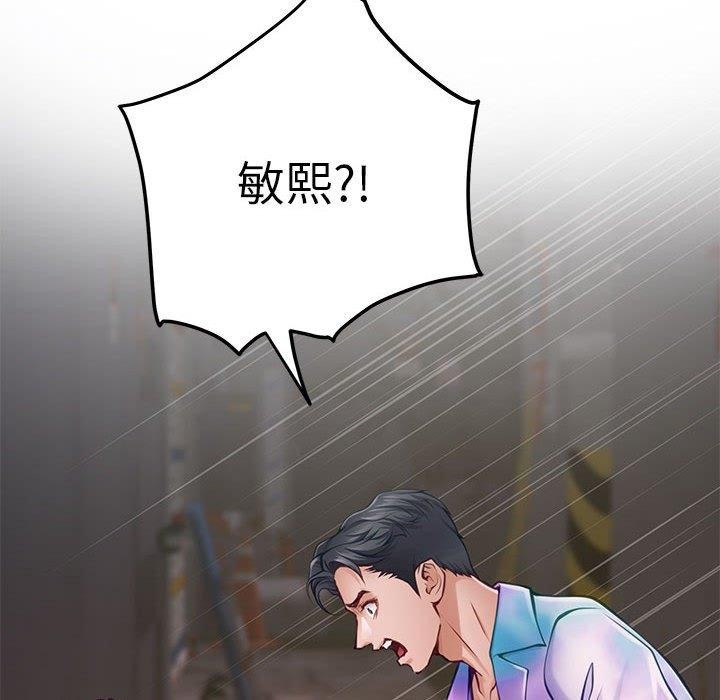 第26话 - 第115.jpg页