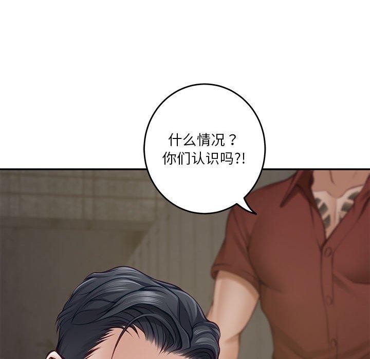 第26话 - 第118.jpg页