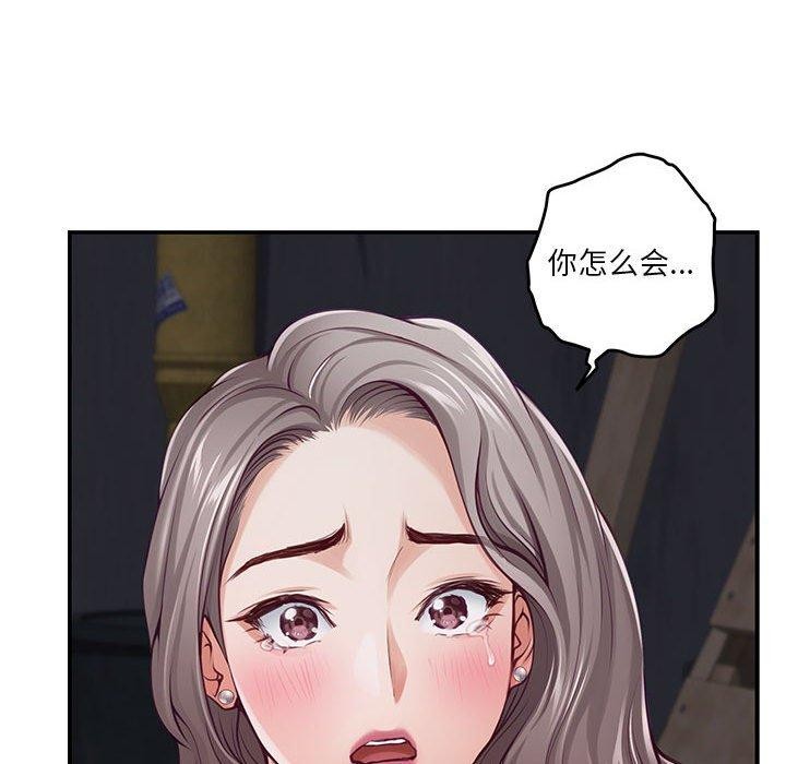 第26话 - 第121.jpg页