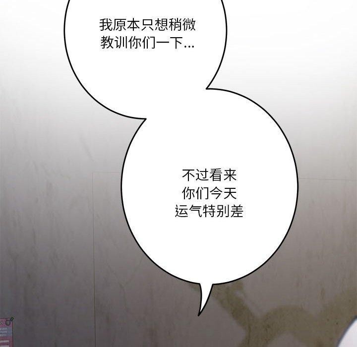 第26话 - 第132.jpg页