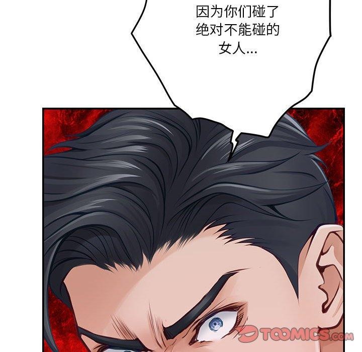 第26话 - 第136.jpg页